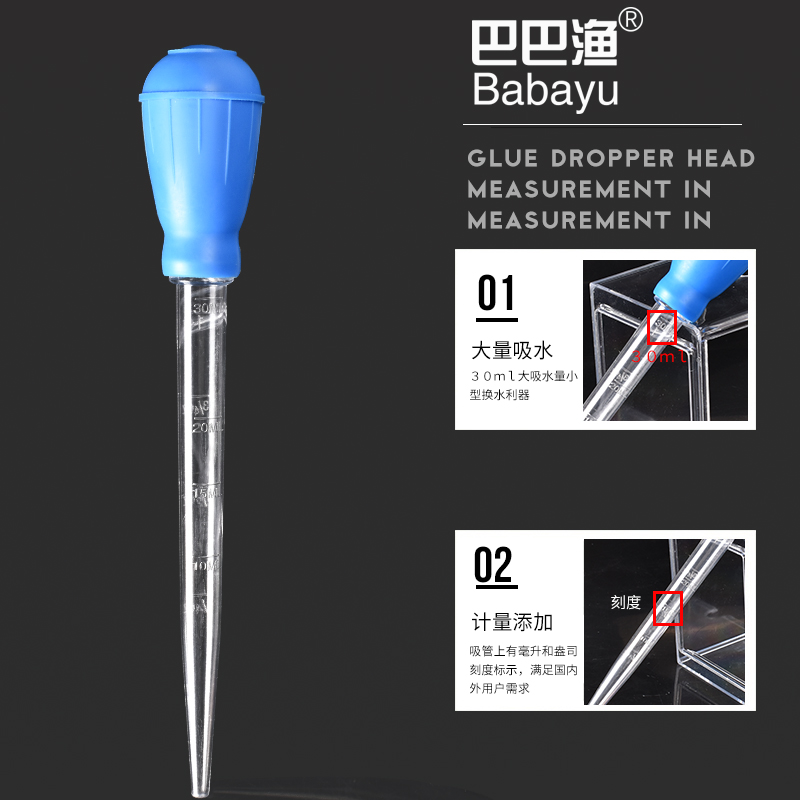 多功能迷你换水器 吸便器 小型鱼缸换水吸除粪便吸管喂食器排水器高清大图