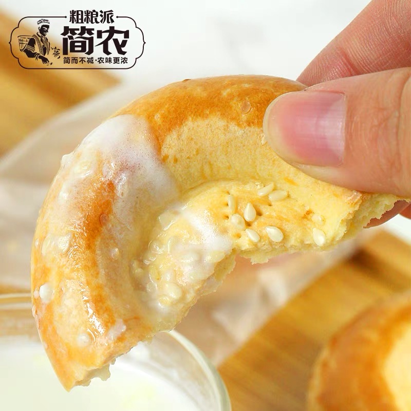 简农 每日QQ馕(6个)180g*2盒高清大图