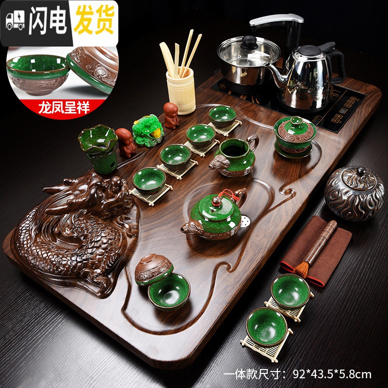 三维工匠全自动一体功夫茶具套装家用整套小套茶道茶盘泡茶小茶台喝茶简约 20全黑紫砂原矿盘龙 22件