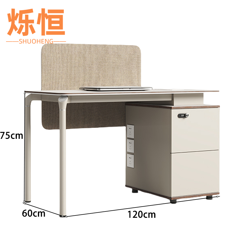 烁恒 办公桌 1.2米单人位 张高清大图
