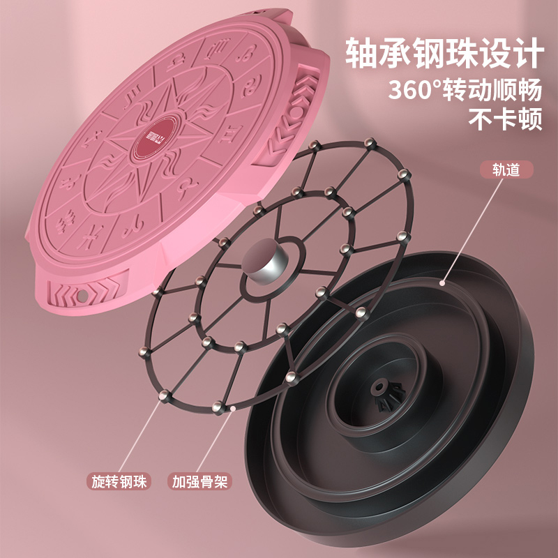 凯速 星座扭腰盘KA65 粉高清大图