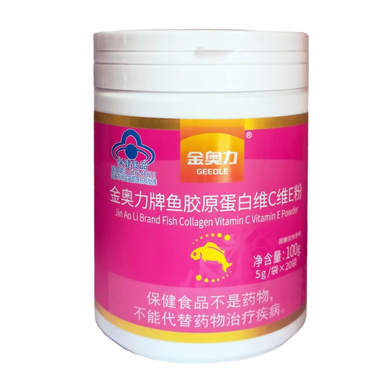 活性羊胎素羊胎盘大豆异黄酮软胶囊鱼胶原蛋白维生素C维生素E粉肽女士口服美容祛斑祛黄褐斑增强免疫力保健品可同吃延缓衰老产品高清大图