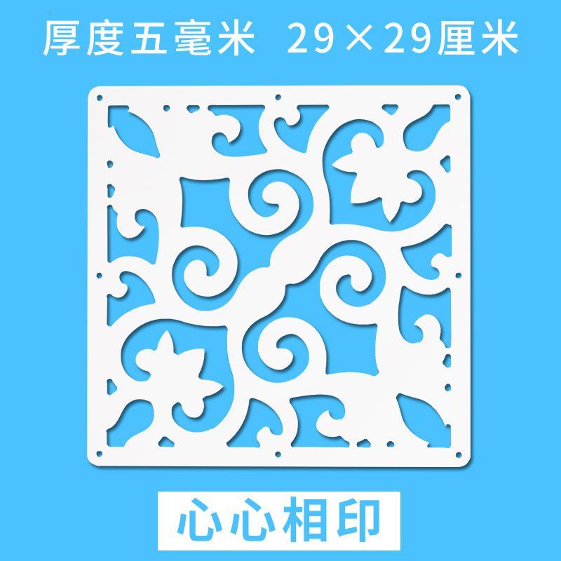 创意现代简约时尚客厅挂式屏风玄关悬挂屏风隔断帘子餐厅镂空挂屏_4_990 心心相印29*29厘米20片