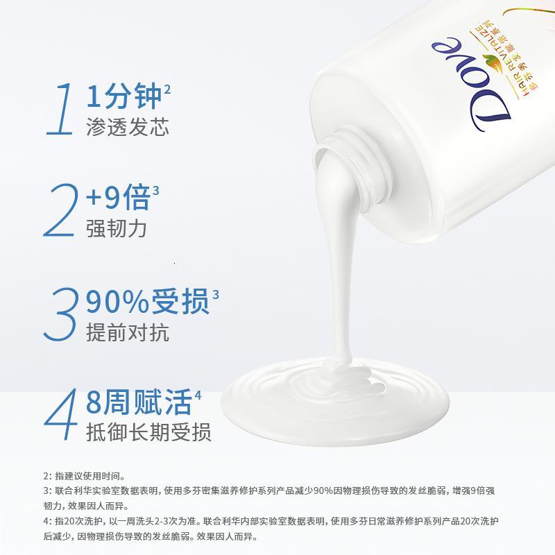 多芬日常修护洗发水修护套装 (700X2+X4)ML/g水润