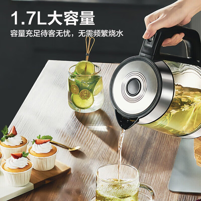 苏泊尔(SUPOR)玻璃电水壶热水壶高硼硅玻璃电热水壶 1.7L烧水壶 一键保温 SW-17E29A [升级一键保温]
