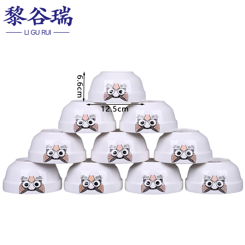 黎谷瑞 汤碗5英寸（10个)组