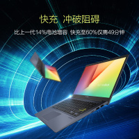 华硕(ASUS) VivoBook14 2020款 十代英特尔酷睿i5 14.0英寸窄边框轻薄本笔记本电脑 耀夜黑 i5-10210U 8G 1TB固态 MX330-2G独显 定制