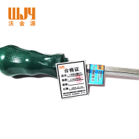 沃金源 一字穿心螺丝刀CY8*250mm 把