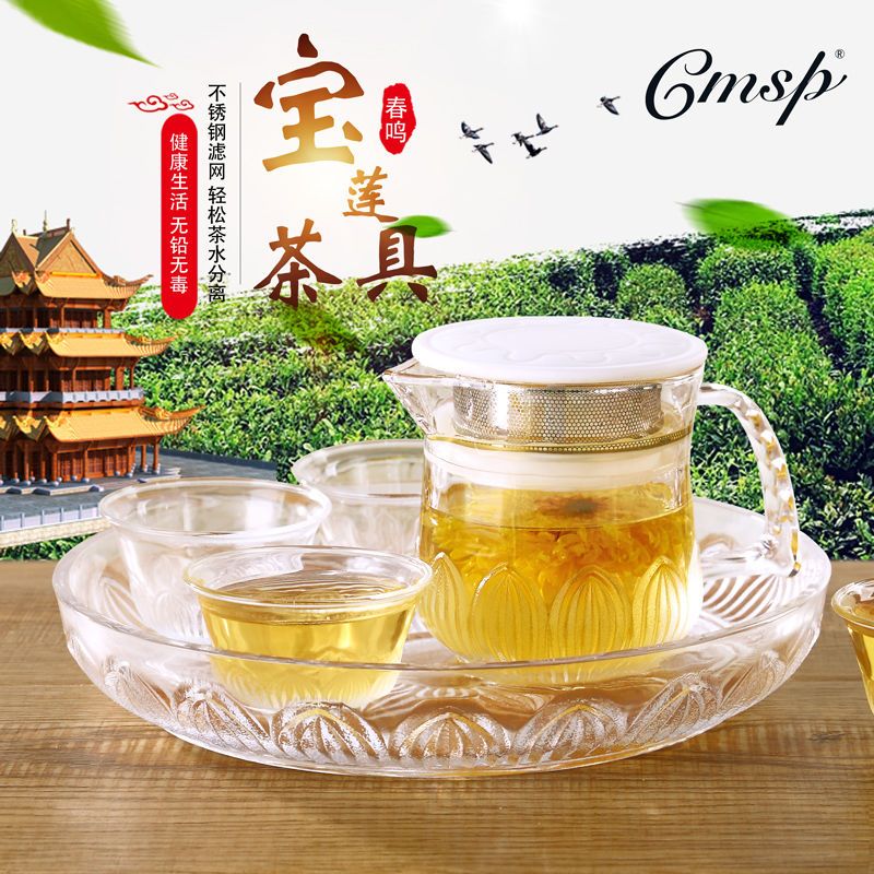 玻璃便携泡茶壶耐热冲茶器花茶男女士透明宝莲壶家用功夫茶具套装 宝莲六只杯
