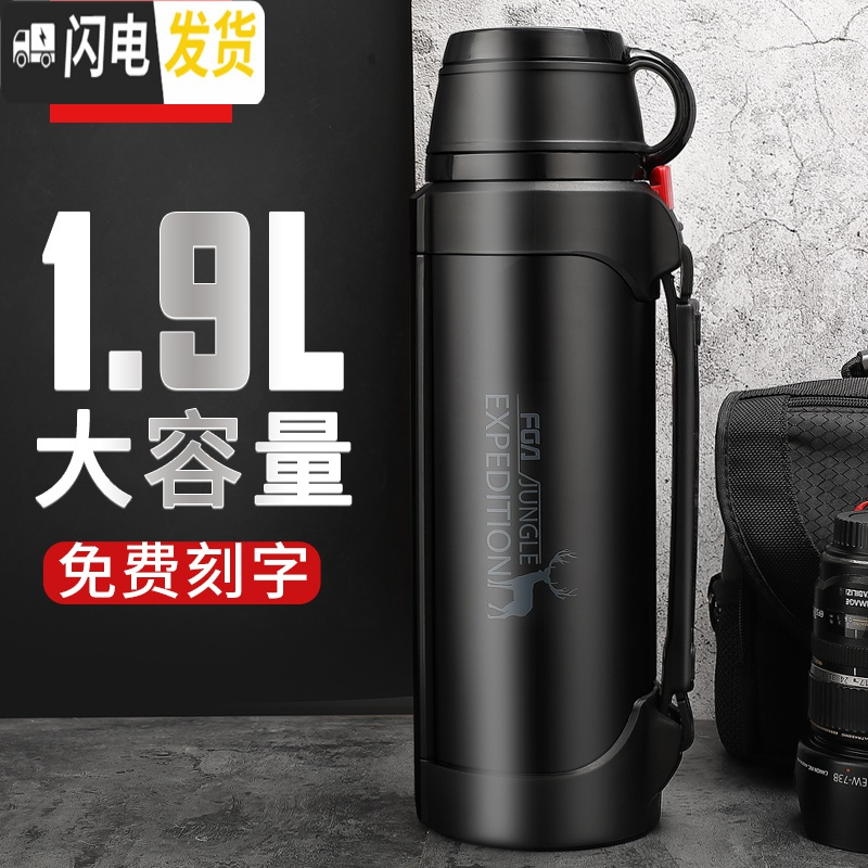 三维工匠大容量保温杯男户外旅行保温壶车载水壶便携不锈钢大号水杯子 1200军绿色