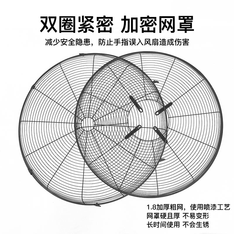 大功率工业风扇壁扇壁挂式电风扇挂墙壁大风力强力挂壁式牛角风扇E3|FS-50壁扇铝叶(密网+大风力)
