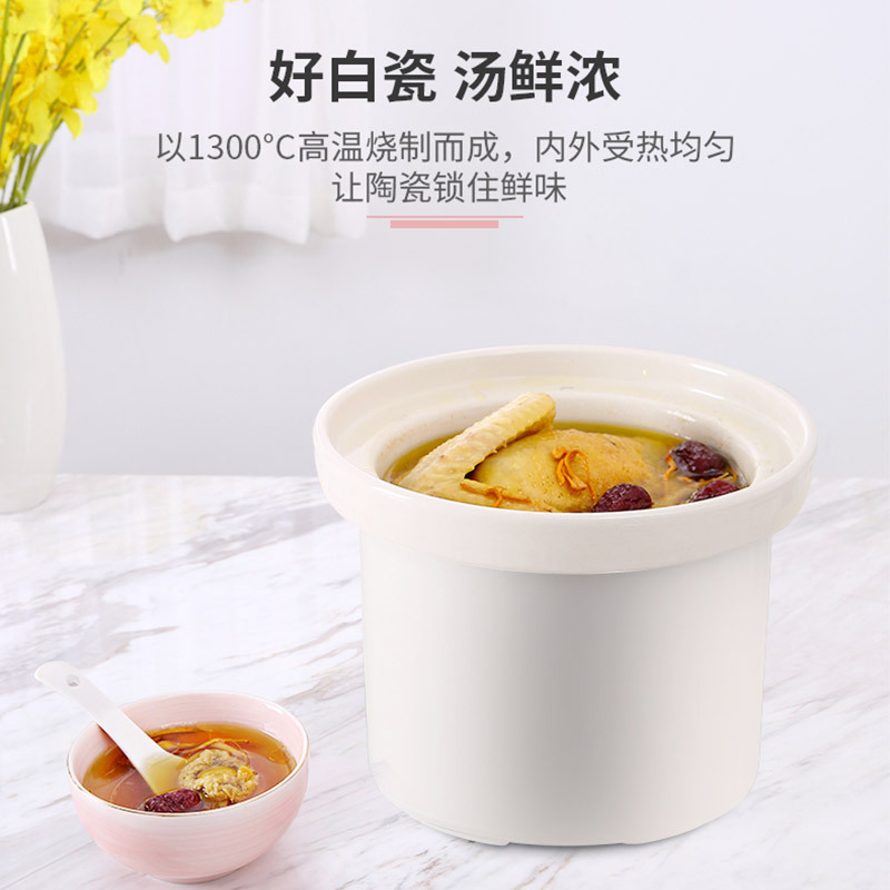 小浣熊(LOTOR)Z2-F小浣熊电炖盅陶瓷家用全自动煲汤熬煮粥神器大容量养生砂锅电炖锅 粉色