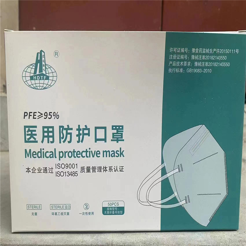 英诺威 ZOG东方基因 N95医用口罩 50只/盒 定制款