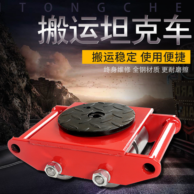 力英GM 搬运小坦克钢轮搬运车24T