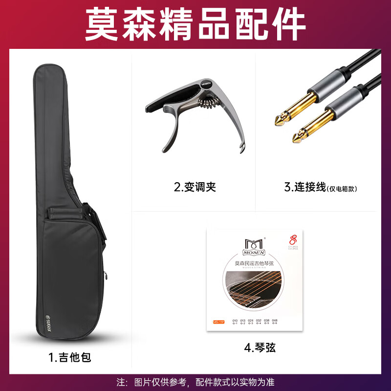YAMAHA雅马哈吉他民谣吉他便携电箱琴SLG200 S NT原木色民谣可戴耳机高清大图