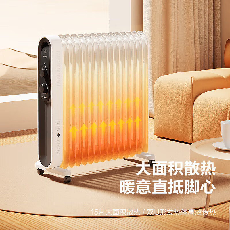 格力(GREE)取暖器电油汀家用2200W功率 3档功率电暖器片15片加宽汀片防烫电暖气片 NDY18-X6122机械款