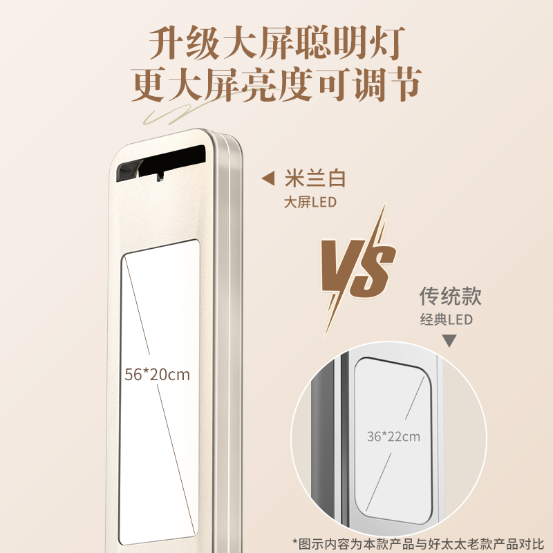 HOTATA电动声控晾衣架嵌入晾衣杆隐藏照明晒衣架HZ-D301W高清大图