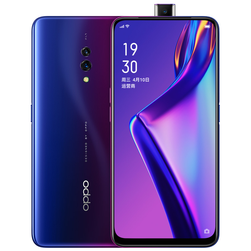 OPPO K3 星云紫 8G+256G升降全面屏高通骁龙拍照智能美颜游戏全网通4G 双卡双待手机