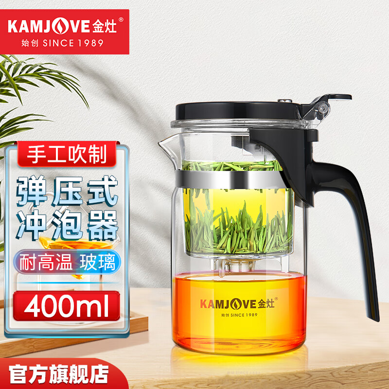 金灶(KAMJOVE) K-200 飘逸杯 泡茶壶 玻璃茶具 (计价单位:套) 透明