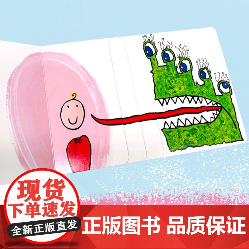 好朋友 0-3岁 埃尔维·杜莱 著 玩具书高清大图