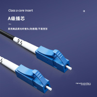 千天(QANTOP)室外单模4芯野外光缆200米 铠装光纤LC-LC防水基站通信野外抢修光缆 QT-LC403