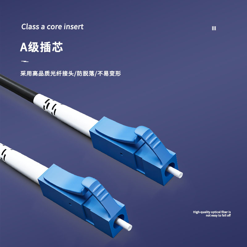 千天(QANTOP)室外单模4芯野外光缆200米 铠装光纤LC-LC防水基站通信野外抢修光缆 QT-LC403