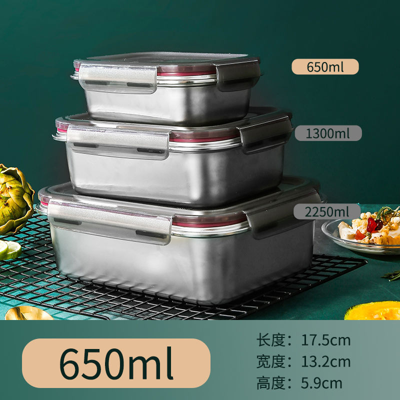 304不锈钢保鲜盒防漏密封饭盒冰箱收纳盒便当盒水果盒 650ml 304