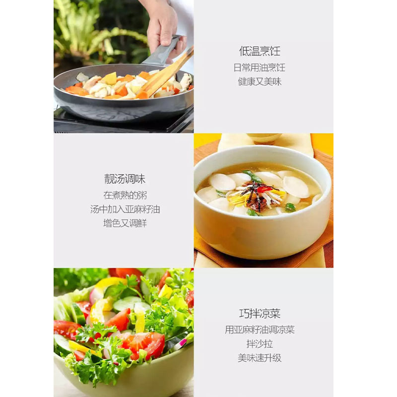 诚致 亚麻艺智高保鲜一级冷榨亚麻籽油1L