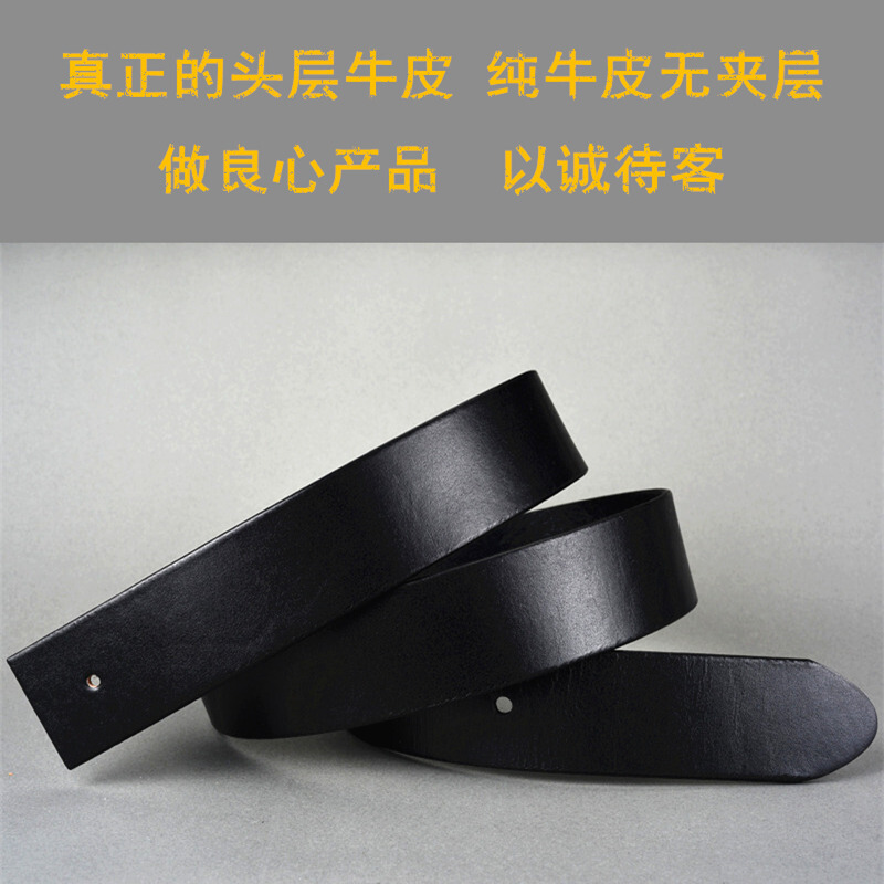 悠图yoto纯头层牛皮全光面针扣皮带条无头皮带不带扣头男真皮复古板扣皮带身通用腰带无扣宽3.8长110厘米黑色棕色系
