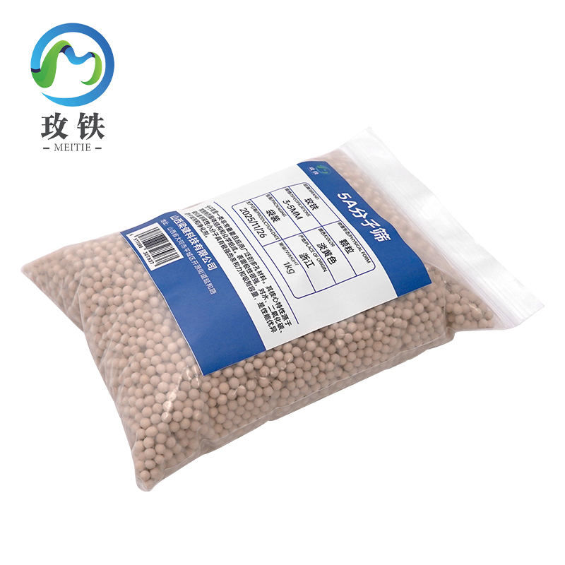 玫铁5A分子筛3-5mm千克高清大图