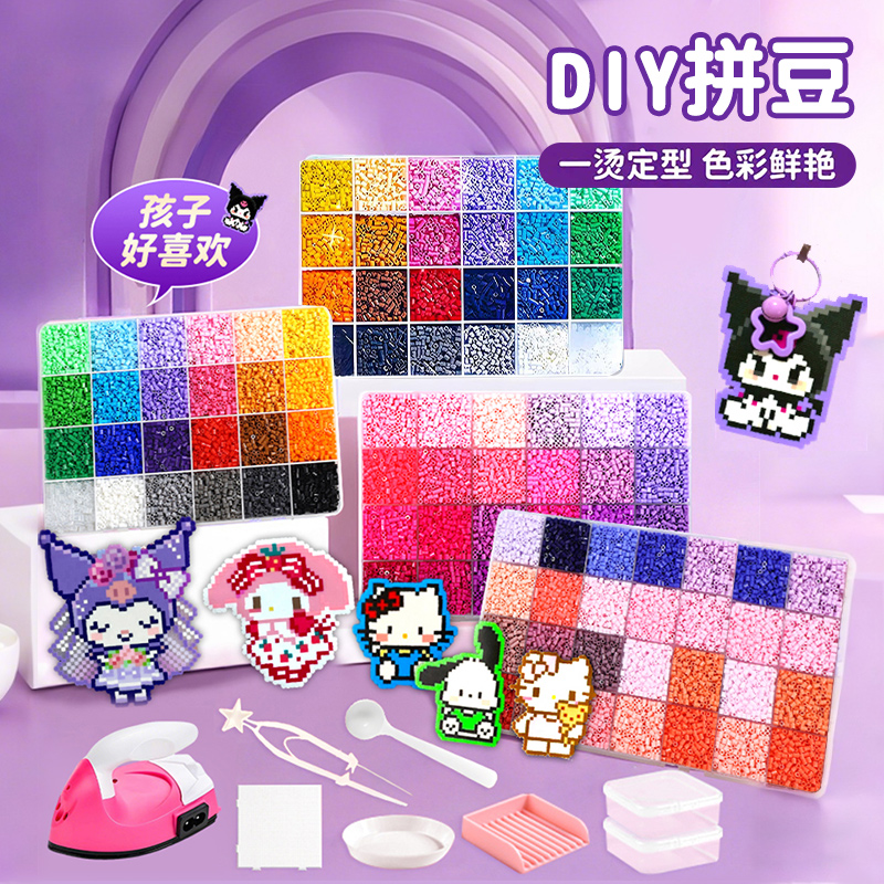 DIY拼豆套装2027高清大图
