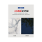 鑫龙悦接待桌椅 80cm 套