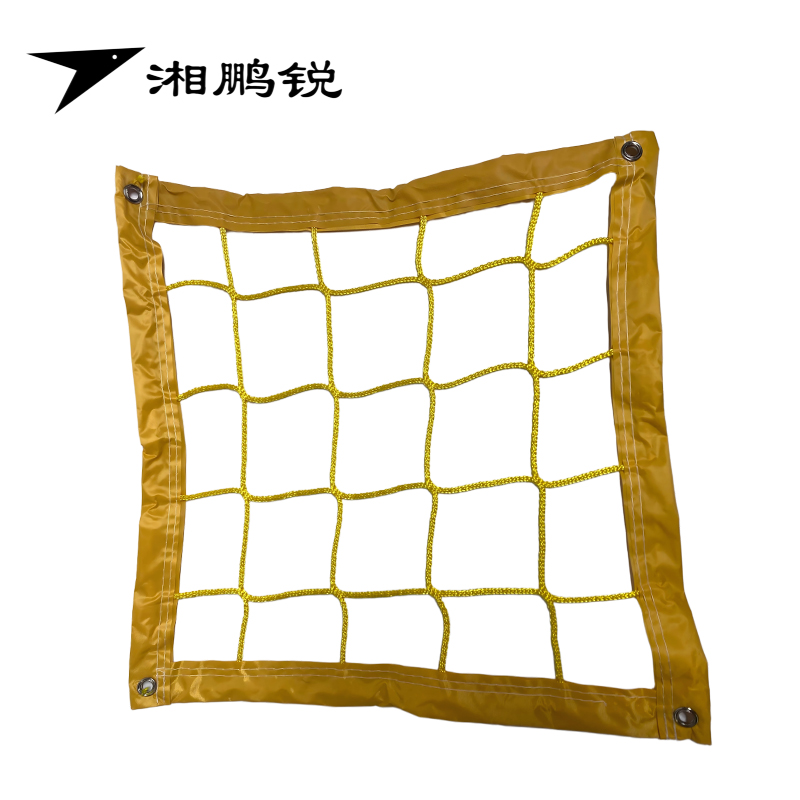 湘鹏锐 柔性隔离网 高500mm 米