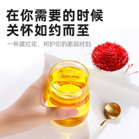 杞里香藏红花伊朗非西藏特级5臧非迪拜茶泡水喝中药材女士5g