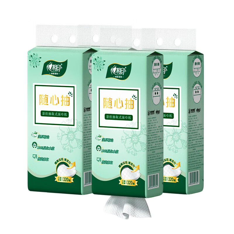 心相印(Mind Act Upon Mind)悬挂抽纸 墨绿3层320抽x4提 压花挂式抽取面巾纸擦手纸 DTD320