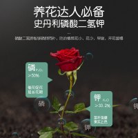 史丹利1810磷酸二氢钾花肥料花卉专用盆栽颗粒肥家用养花磷钾肥