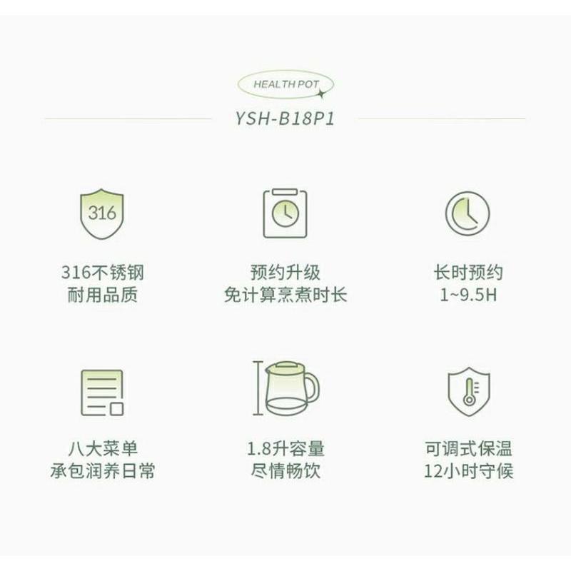 小熊(Bear)养生壶 YSH-B18P1