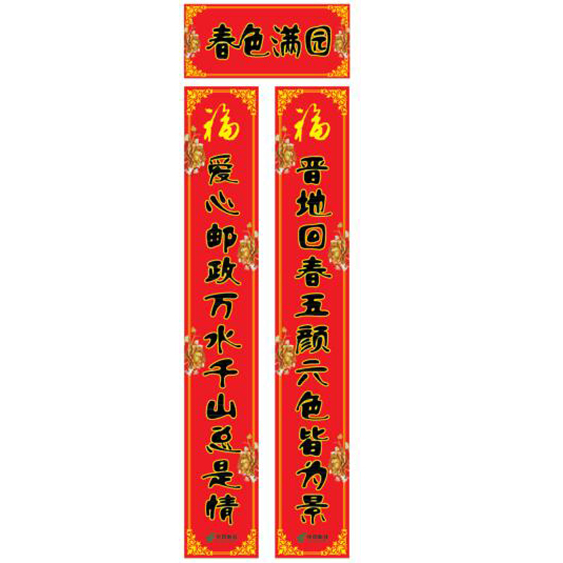 过年喜庆年货灯笼大礼包套装