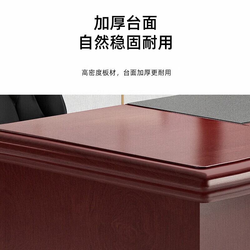 科野 环保油漆电脑桌经理桌职员办公桌员工桌主管桌老板桌班台kycc1.4m