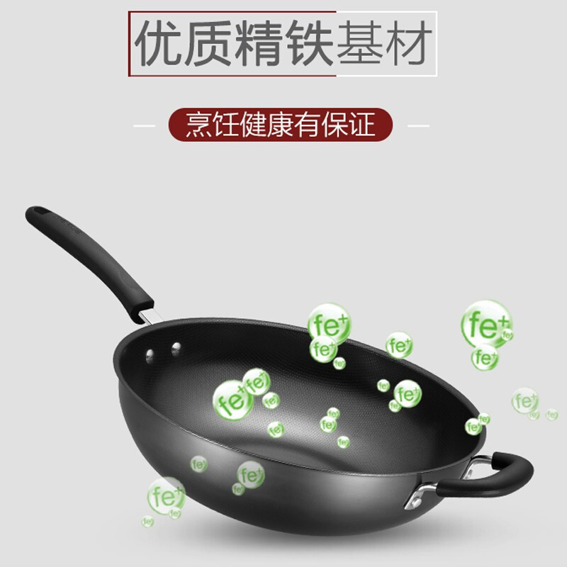 苏泊尔(SUPOR)30cm炒锅铁锅无涂层铁锅真不锈轻巧炒菜锅 FC30T12