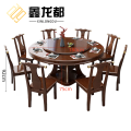 鑫龙都 圆形餐桌 一桌八椅1.8米 套