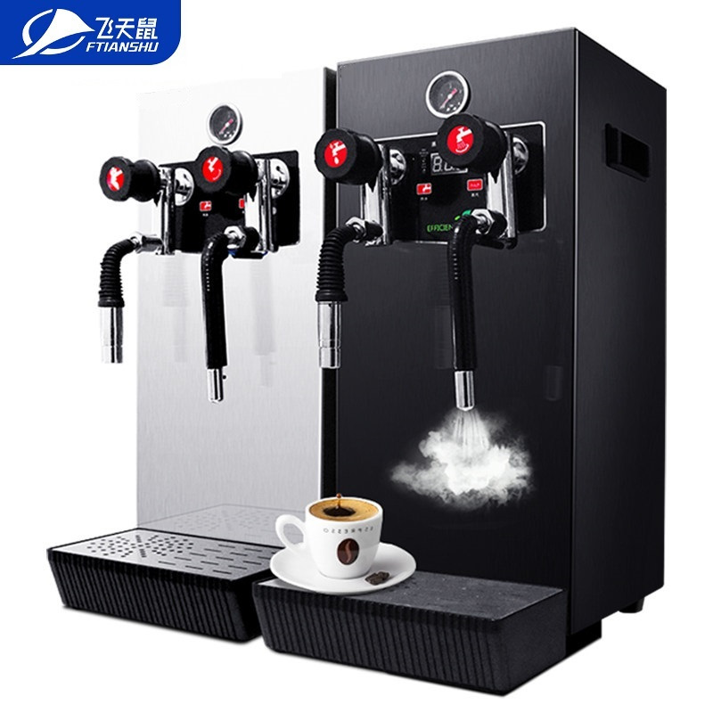 飞天鼠(ftianshu) 蒸汽机商用奶泡机打奶泡器奶泡开水器 商用奶泡器全