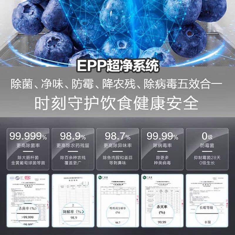 海尔(Haier)475升十字对开门冰箱 594mm专业超薄零嵌 全空间保鲜 BCD-475WGHTD1BGZU1图片