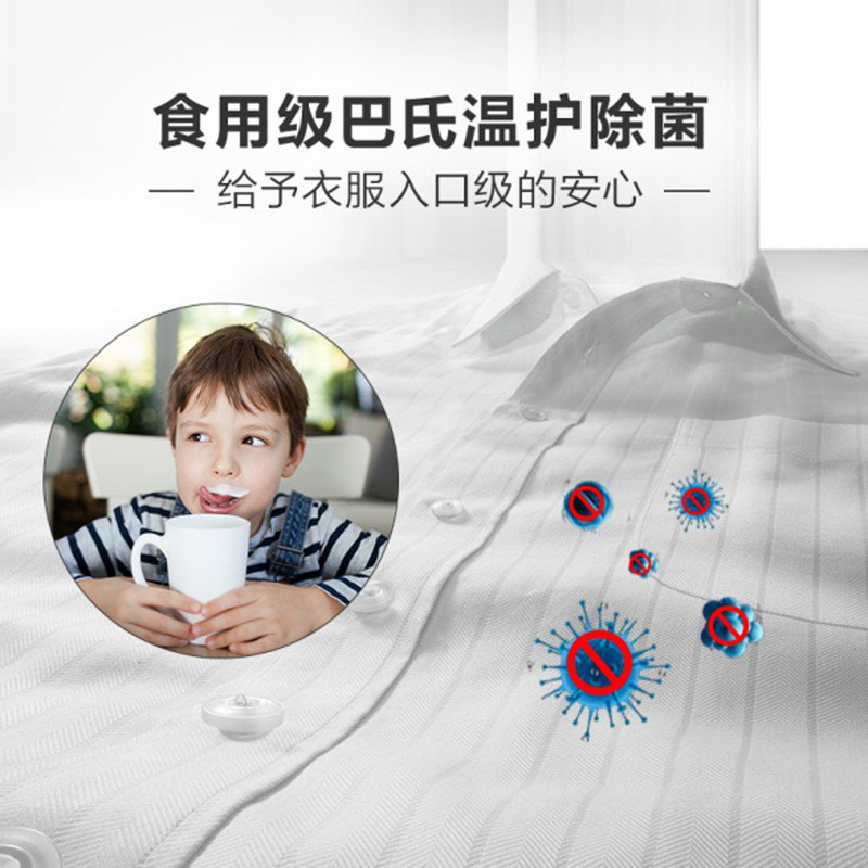 海尔统帅(Leader)@G1012B36W 10公斤 大容量 变频 全自动 滚筒 洗衣机