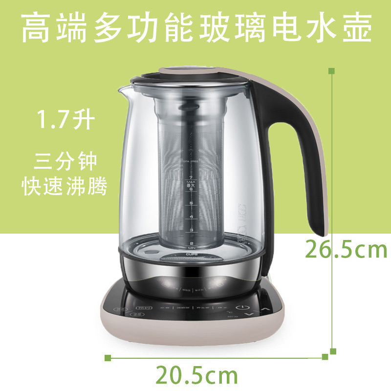 拓璞创造(TOPCREATING)养生壶DK347B 保温玻璃煮茶壶 1.7L 进口温控器 24小时智能预约煎药壶电水壶
