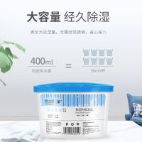 绿之源 除湿剂吸湿盒400ml*9桶 Z-3252
