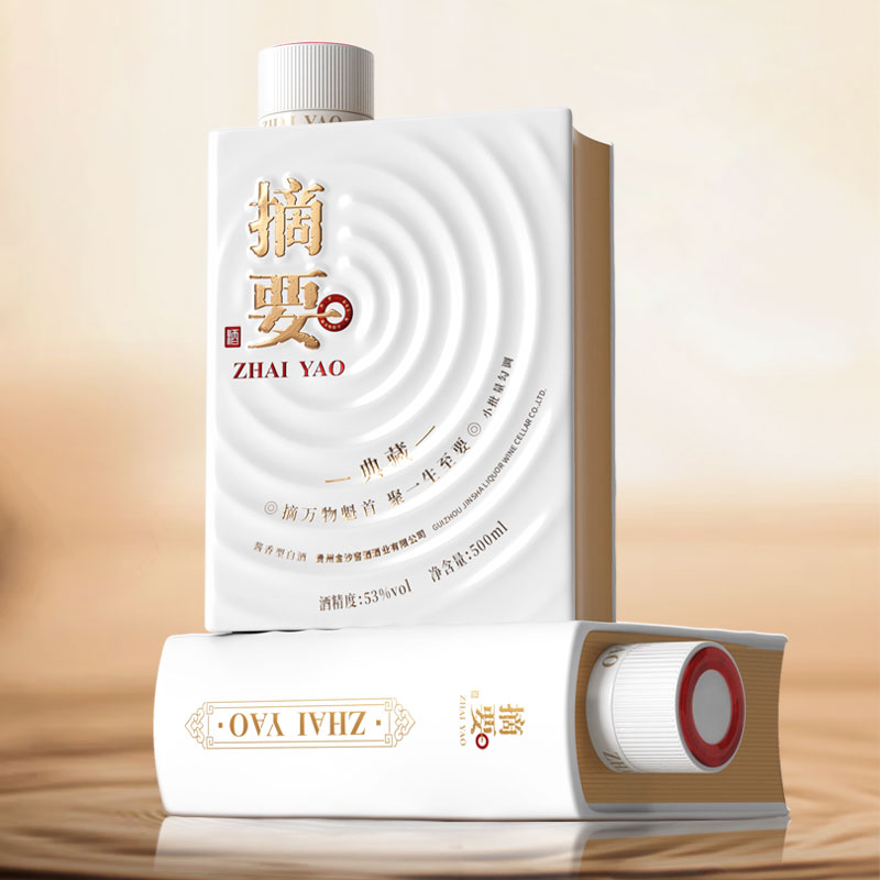 摘要典藏10周年纪念酒53度酱香型白酒500mL*4瓶 整箱装 宴请送礼高清大图