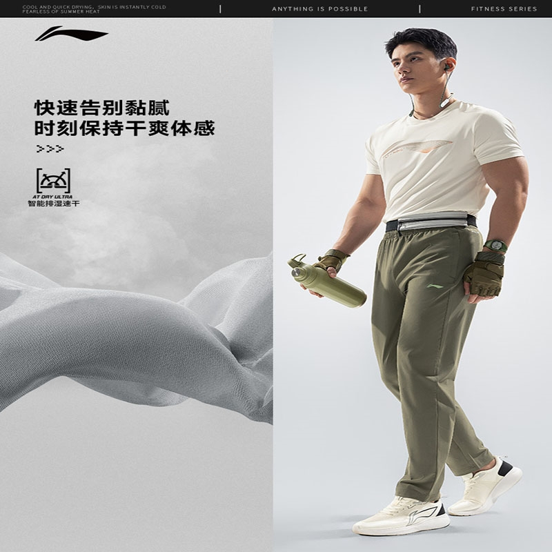 李宁运动长裤男款春季运动裤速干直筒透气健身裤子梭织运动长裤