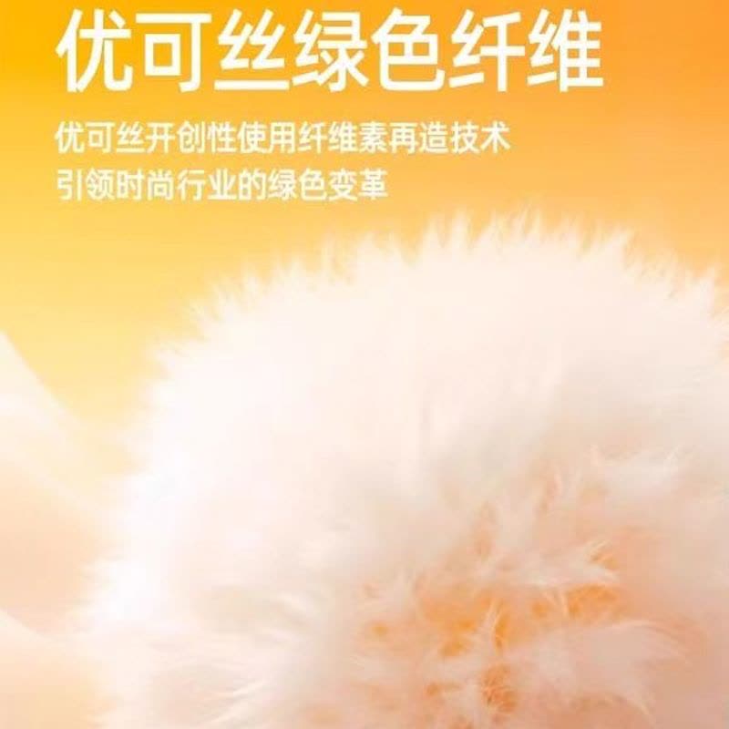 [轻燃衣]猫人女士超薄秋衣秋裤套装2025秋冬内穿打底衫 155g重图片