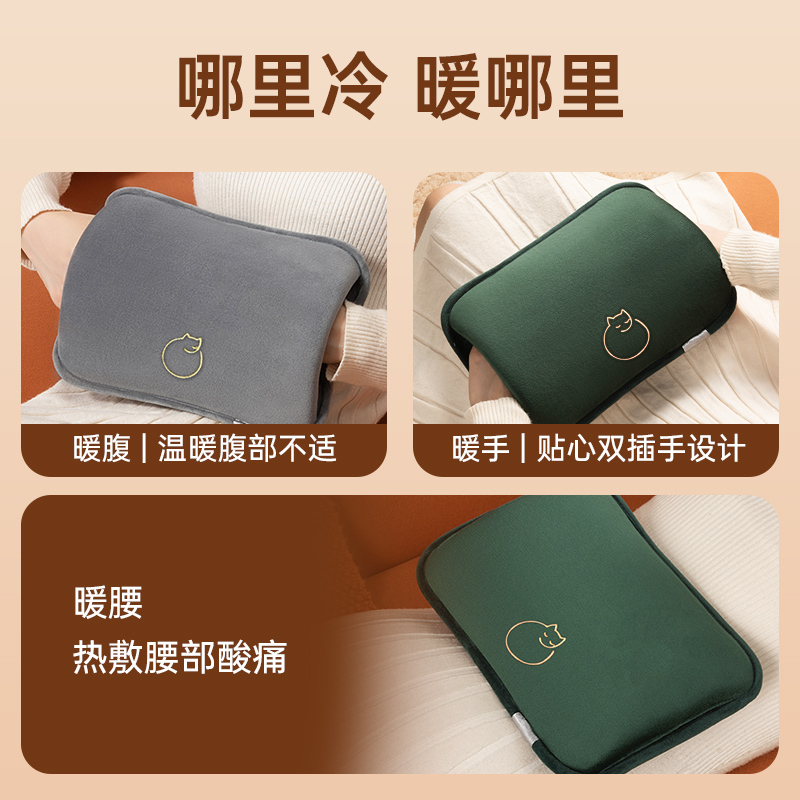奥克斯AUX 热水袋充电式暖手宝宝贴身保暖暖水袋热宝暖脚暖腹部